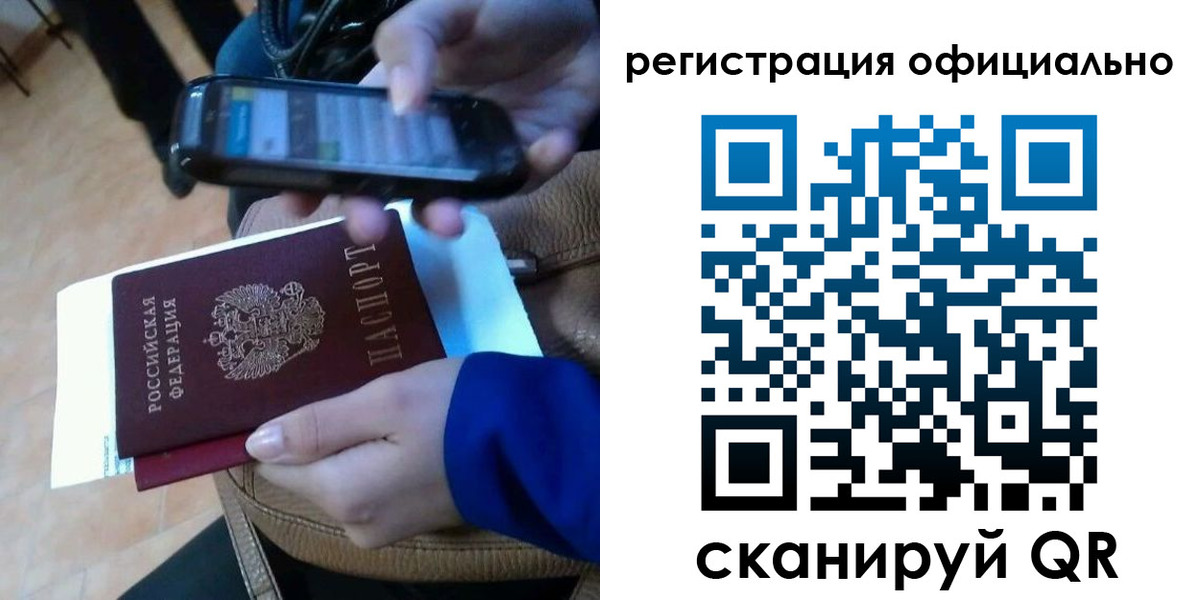 временная регистрация госуслуги в Жуковском